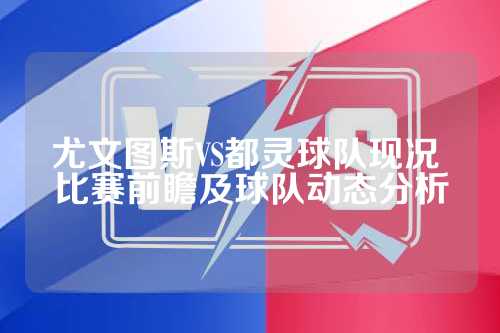 谨慎决策