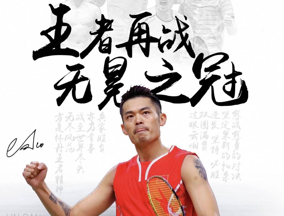 他非常渴望 他非常渴望