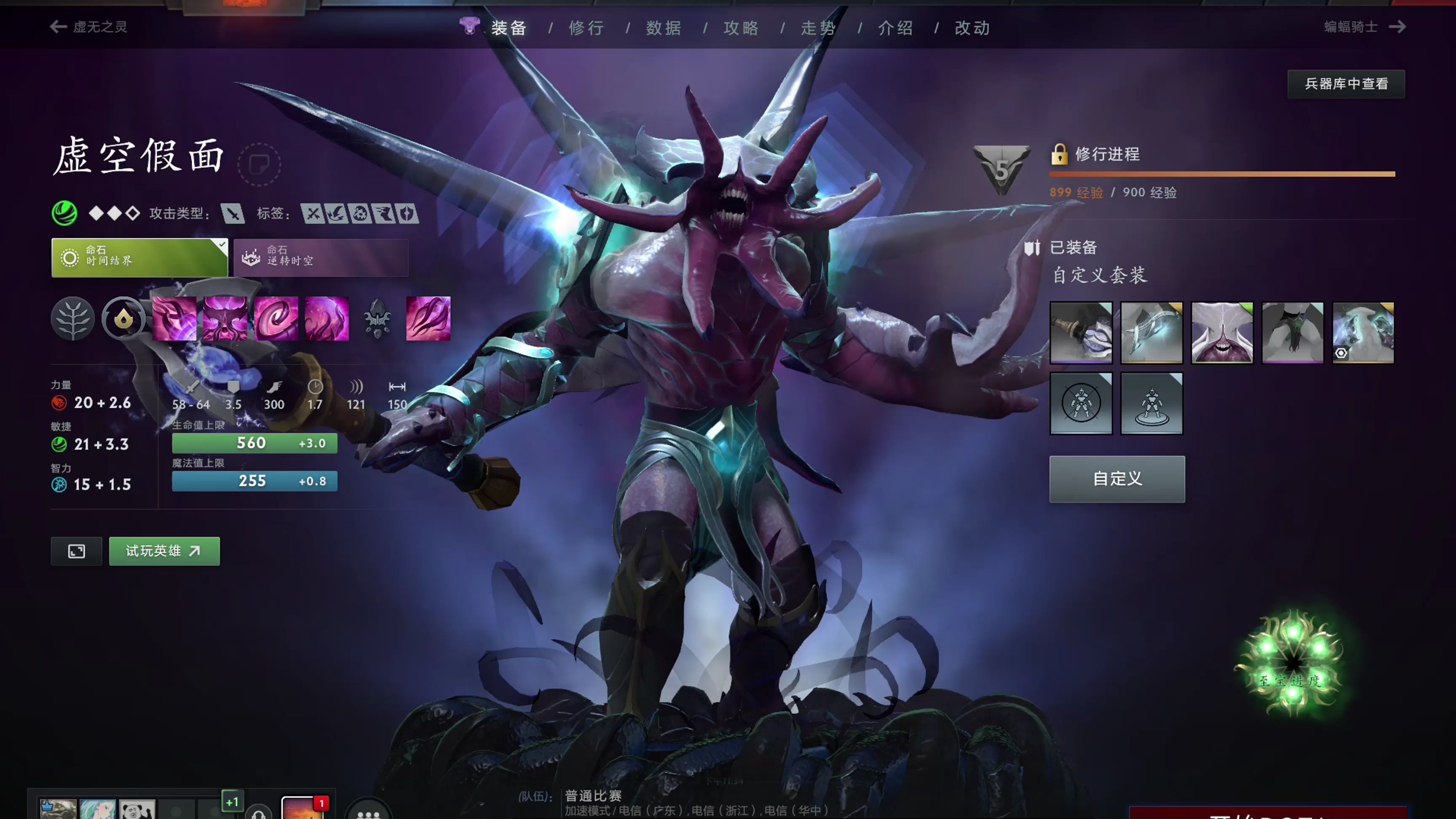 西班牙人拿 西班牙人拿