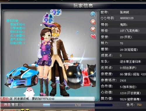 攻机会 攻机会