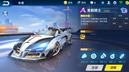 篮球与娱乐 篮球与娱乐